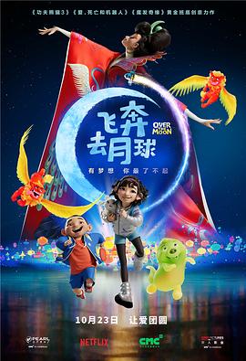 蚩尤王